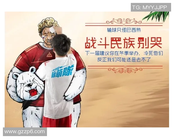 全面解析各大联赛信息及最新动态助你掌握足球世界脉动