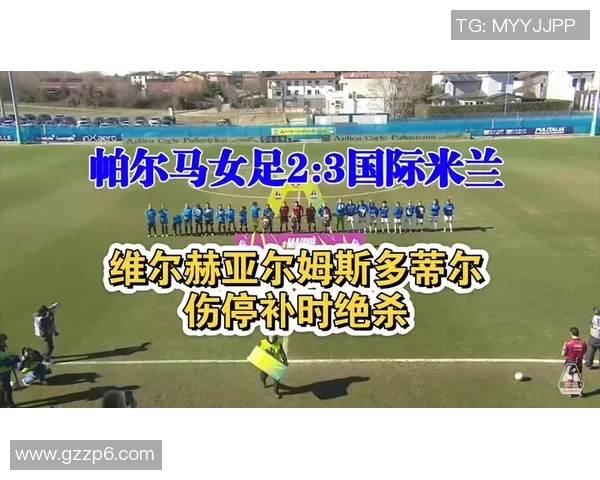 意甲联赛因球员伤停情况恶化部分球队提出推迟比赛请求 意甲联赛因球员伤停情况恶化部分球队提出推迟比赛请求